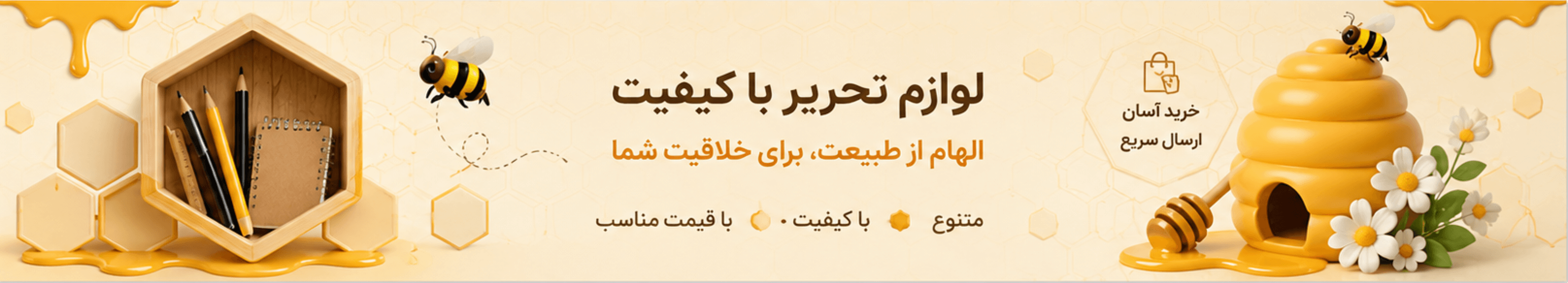 بنر یک