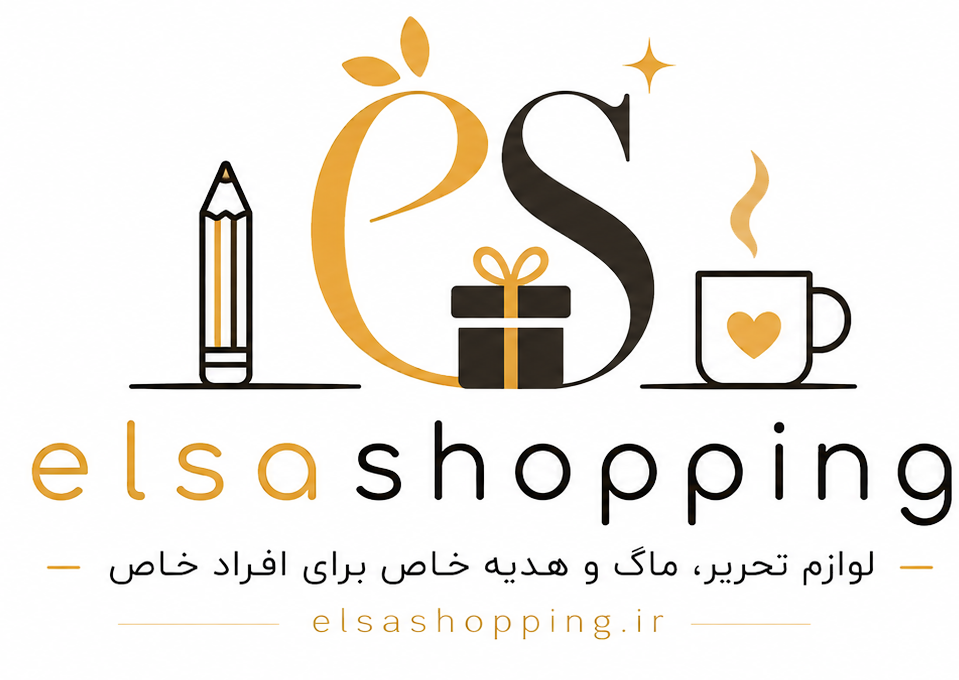 السا شاپینگ
